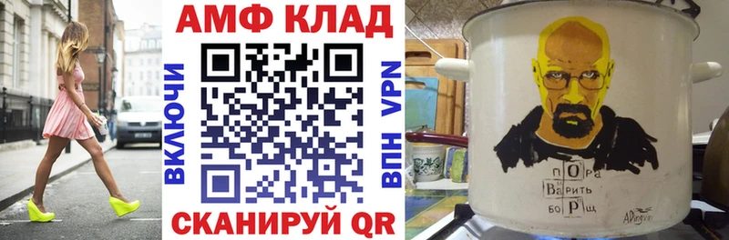 Амфетамин 98%  Избербаш 