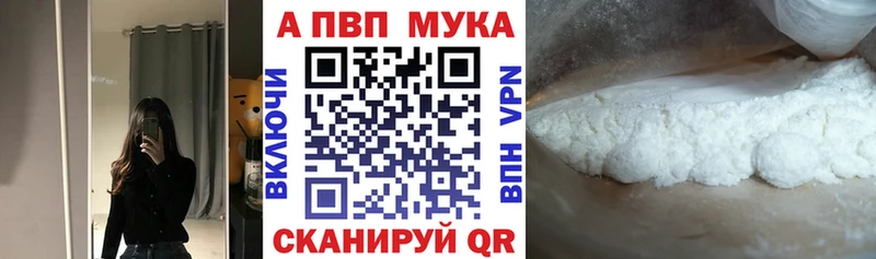shop состав  наркотики  Избербаш  A PVP Соль 