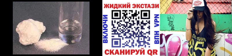 Бутират бутандиол  Избербаш 