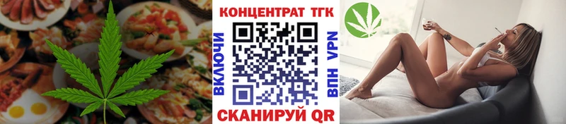 ОМГ ОМГ ссылка  что такое наркотик  Избербаш  Canna-Cookies марихуана 
