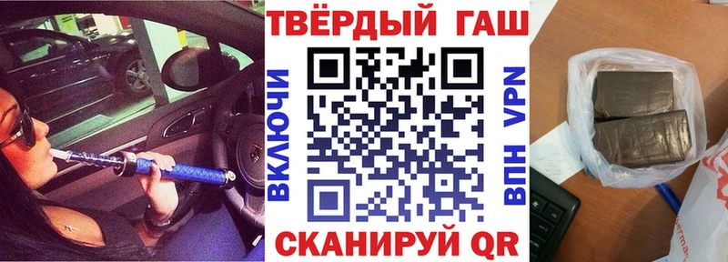 ГАШИШ Premium  Избербаш 