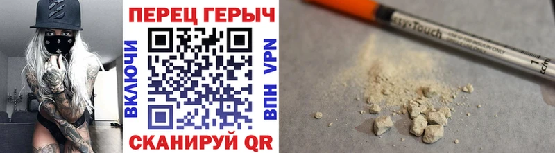 Героин гречка  МЕГА сайт  Избербаш 