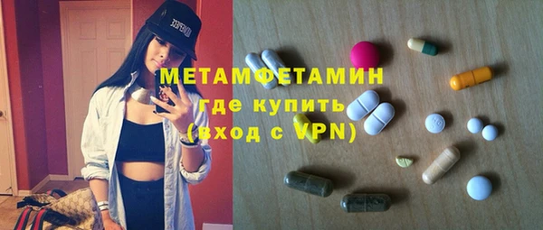 марки nbome Володарск