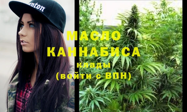 кокаин Волосово