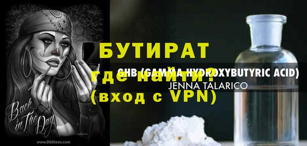марки nbome Володарск