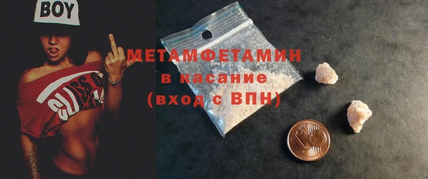 a pvp Волоколамск