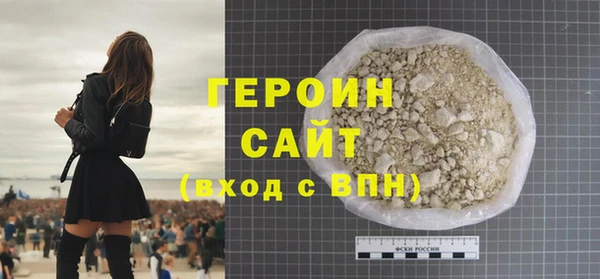 марки nbome Володарск