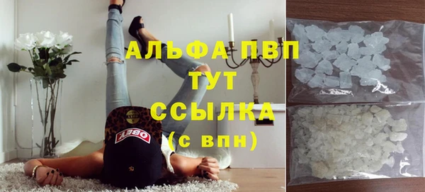 кокаин Волосово