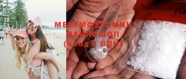 меф VHQ Бронницы
