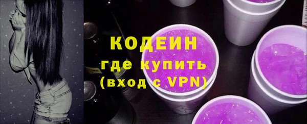 кокаин Волосово
