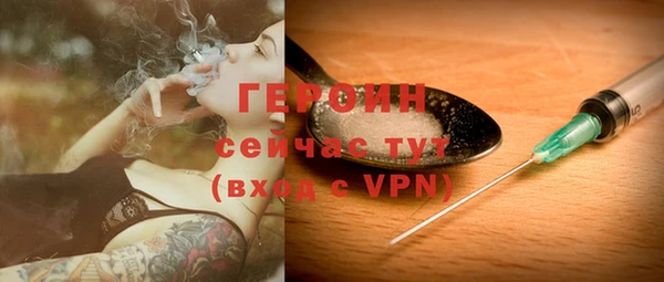 марки nbome Володарск