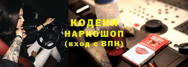 марки nbome Володарск