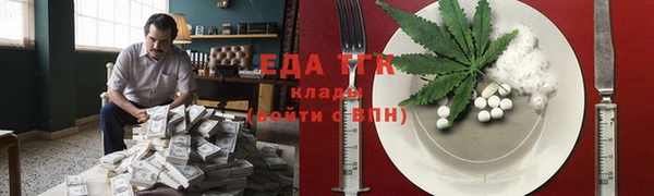 кокаин Волосово