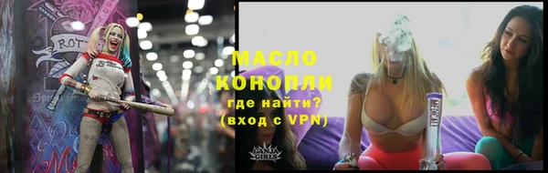марки nbome Володарск