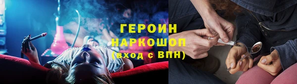 мет Вяземский