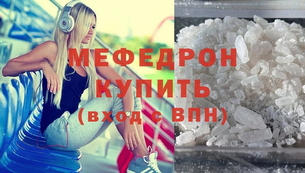 a pvp Волоколамск