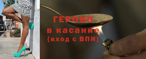 кокаин Волосово