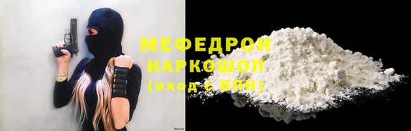 кокаин Волосово