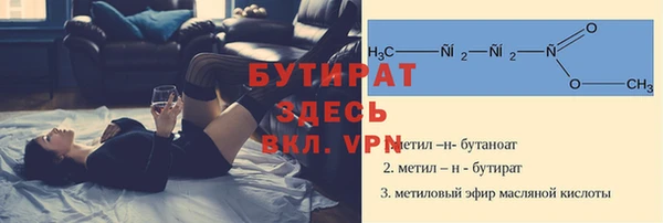 марки nbome Володарск