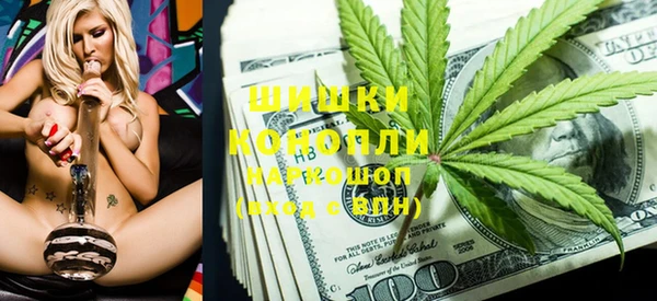 кокаин Волосово