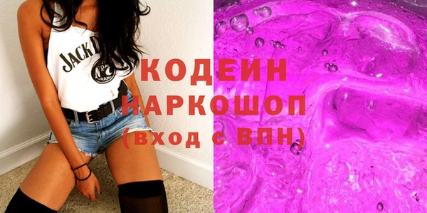 кокаин Волосово