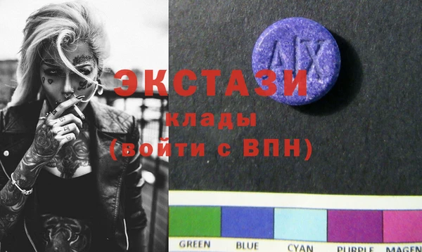 мескалин Нижний Тагил