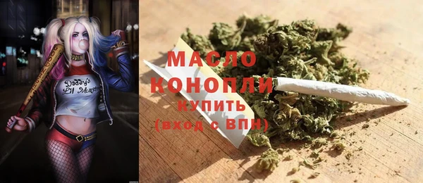 кокаин Волосово