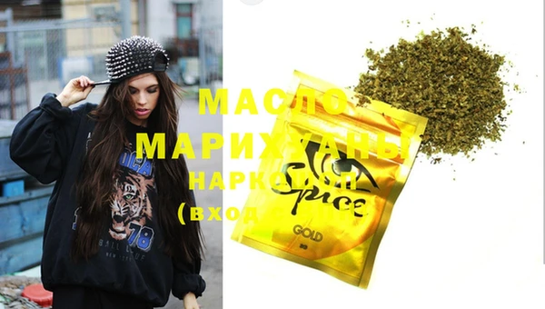 марки nbome Володарск