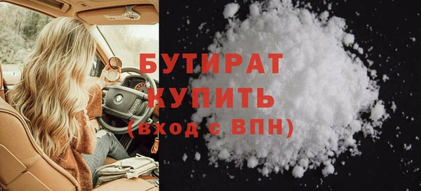 кокаин Волосово