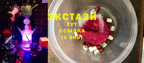 кокаин Волосово