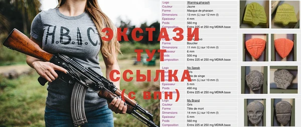 a pvp Волоколамск