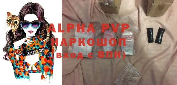 кокаин Волосово