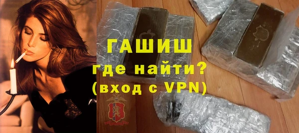 кокаин Волосово