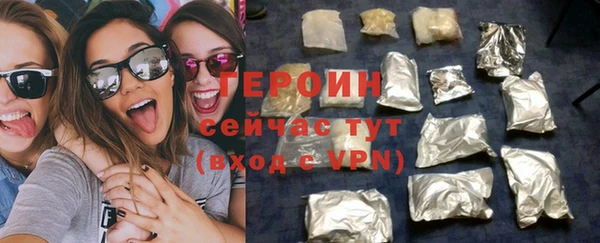 кокаин Волосово