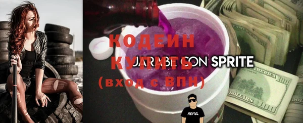 ПСИЛОЦИБИНОВЫЕ ГРИБЫ Чита