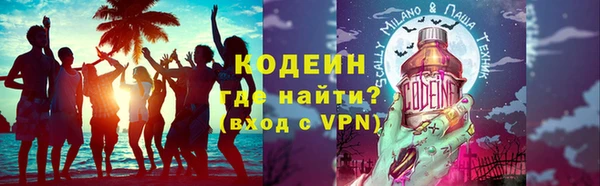 COCAINE Вязьма