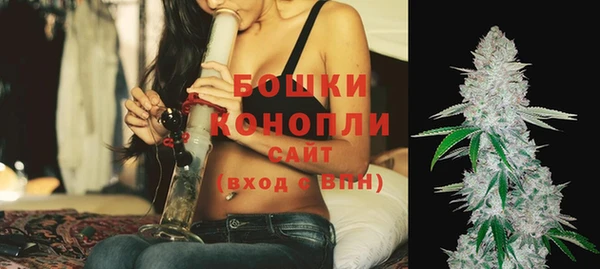 марки nbome Володарск