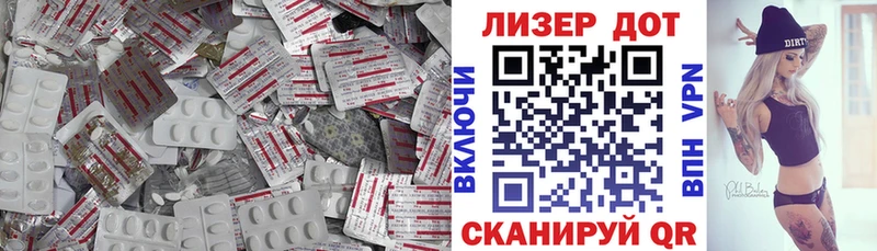 kraken вход  Избербаш  darknet какой сайт  сколько стоит  Лсд 25 экстази кислота 