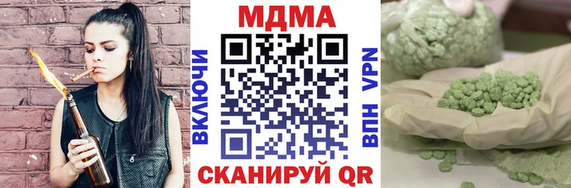MDMA кристаллы  KRAKEN ссылка  даркнет формула  Избербаш 