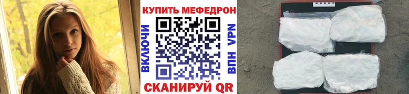 где продают   Избербаш  МЕФ мука 