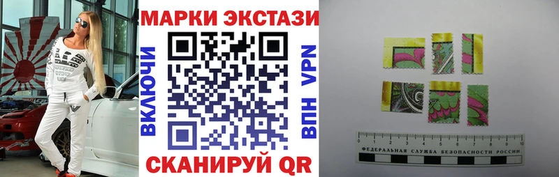 omg вход  Избербаш  Марки N-bome 1500мкг 
