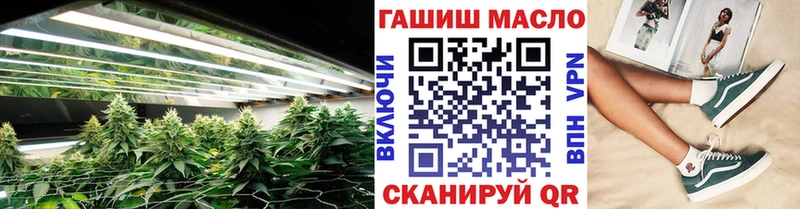 ТГК гашишное масло  купить закладку  Избербаш 